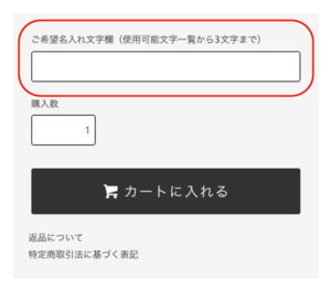 ウインドミルカートイメージ ウインドミルカートイメージ